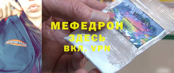 COCAINE Верхний Тагил