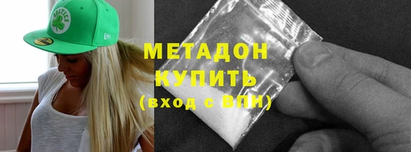 COCAINE Верхний Тагил