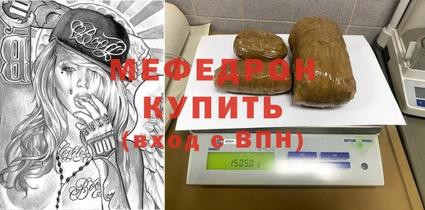 COCAINE Верхний Тагил