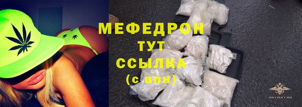 COCAINE Верхний Тагил