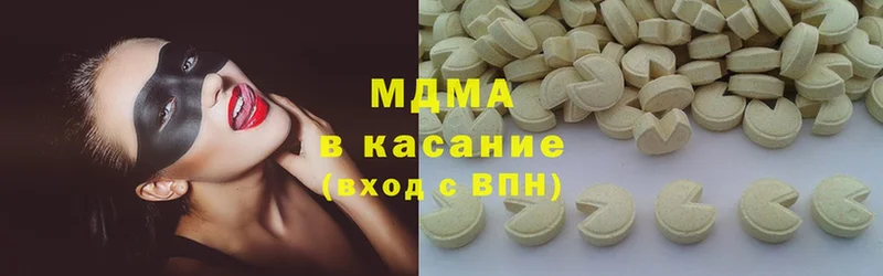 MDMA Molly  Белый 